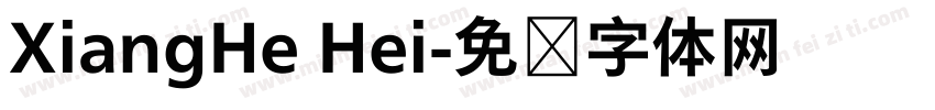XiangHe Hei字体转换